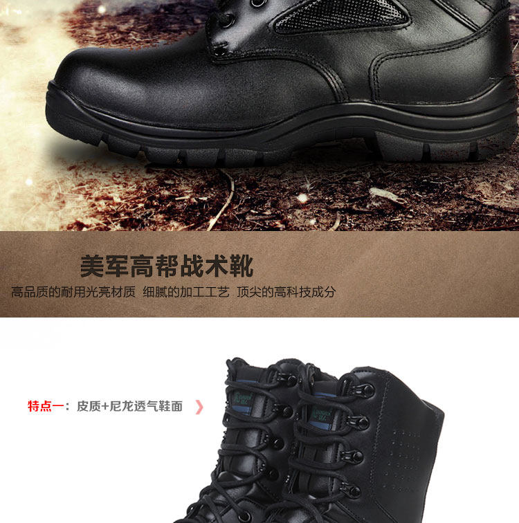 Bottes militaires pour homme - amortissement - Ref 1402489 Image 15