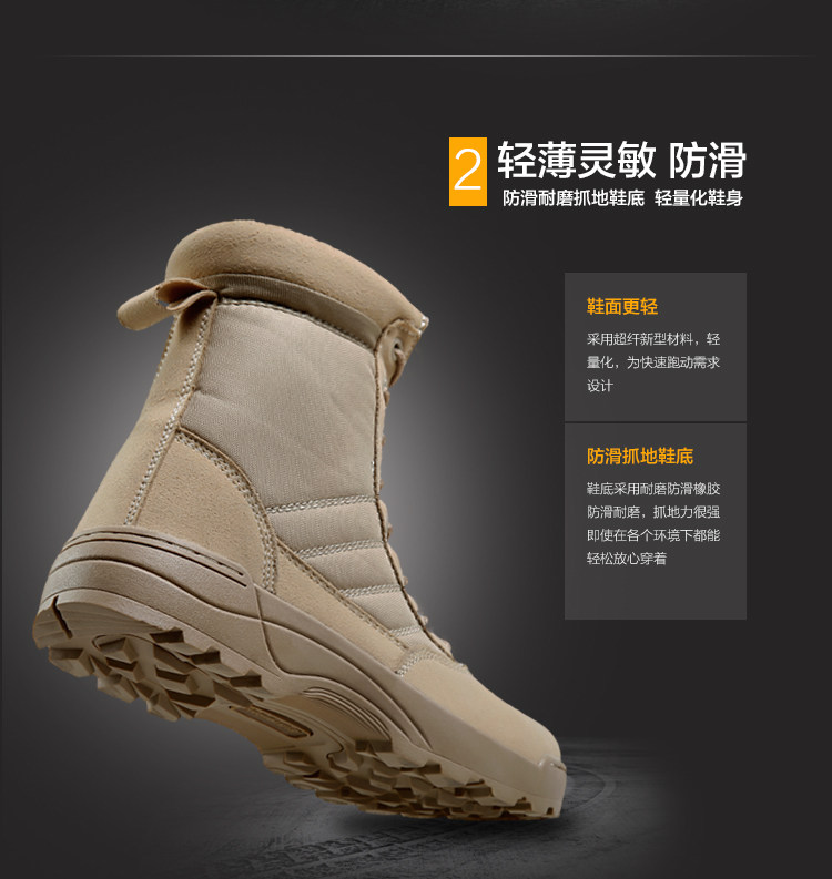 Bottes militaires pour homme - encapsulé - Ref 1402495 Image 12