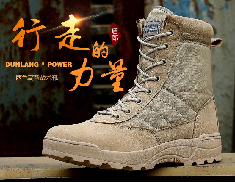 Bottes militaires pour homme - encapsulé - Ref 1402495 Image 10