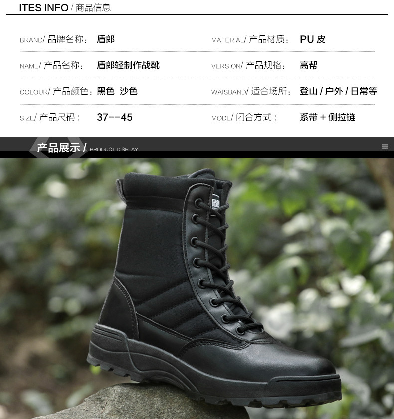 Bottes militaires pour homme - encapsulé - Ref 1402495 Image 18
