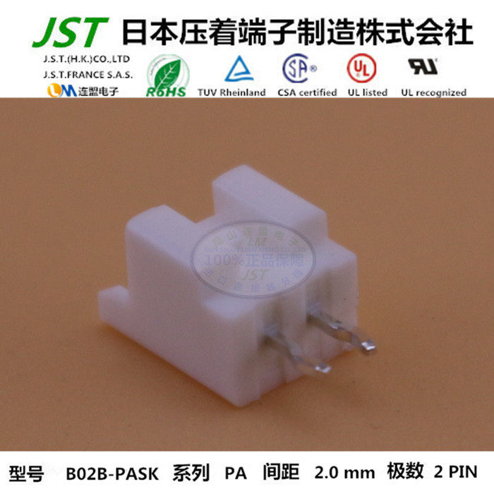JST original pin socket plug B02B-PASK spot connector 1 for sale 20 pitch