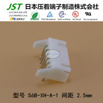 JST original needle holder S6B-XH-A-1(LF) (SN) connector Elbow connector