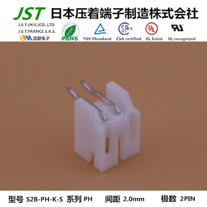 JST original clothing needle holder S2B-PH-K-S IMPORT CONNECTOR connector 2 0 pitch bending needle