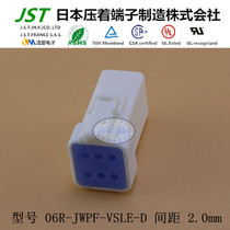Car waterproof parts JST original 06R-JWPF-VSLE-D connector connector