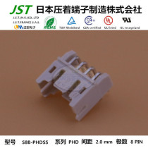 JST original pin holder S8B-PHDSS 1 sale spot connector base