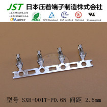 JST daily pressure terminal SXH-001T-P0 6N connector pin connector original imported