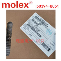 molex original connector 503948051 50394-8051 connector gold-plated Terminal