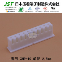 JST original XHP-10 molded case imported connector 2 5mm pitch rubber shell sheath connector