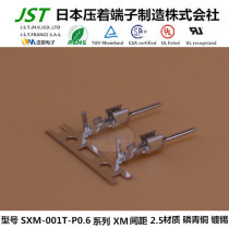 JST daily pressure terminal SXM-001T-P0 6 imported connector connector connector pin original