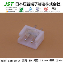Lianmeng electronic JST original needle holder B2B-EH-A spot connector 2 5mm1 for sale