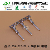 JST day voltage terminal original SSM-21T-P1 4 imported connector pin connector