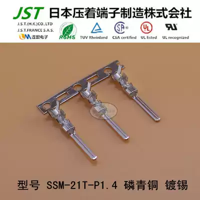 JST daily pressure terminal original SSM-21T-P1 4 imported connector small black clip connector