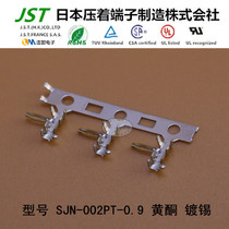 SJN-002PT-0 9 JST original terminal connector Imported connector pin SJN series