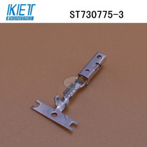 KET terminal original ST730775-3 spot supply connector