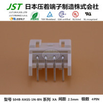 JST original needle holder S04B-XASS-1N-BN imported connector curved pin