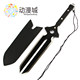 Black Contractor Lee Sun-sang dagger tool