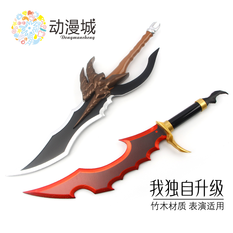 毒牙骑士杀手我独自升级程肖宇暗影君王双刀武器COS动漫玩具木刀