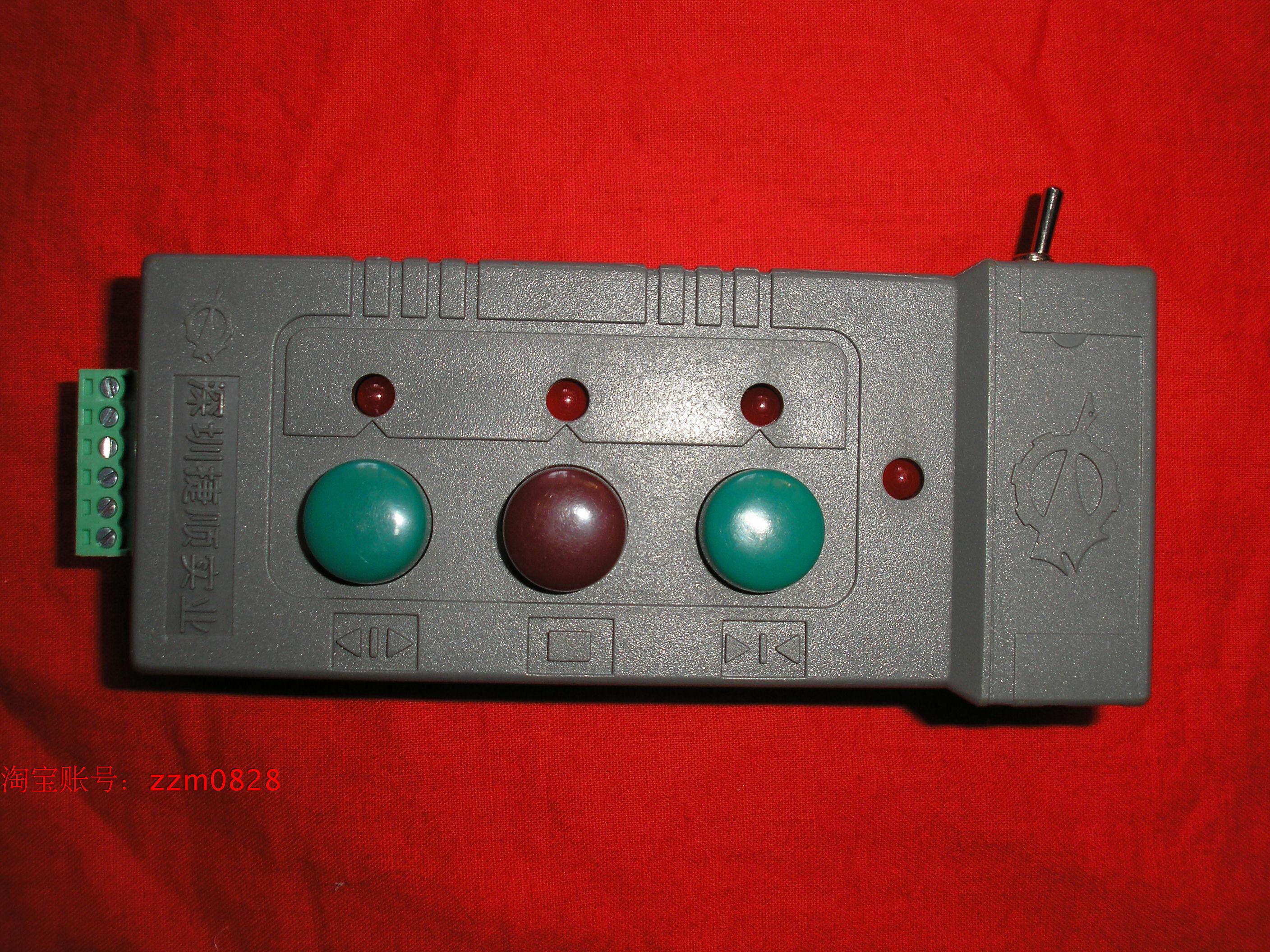 Teshun triple manual button control button to open and stop