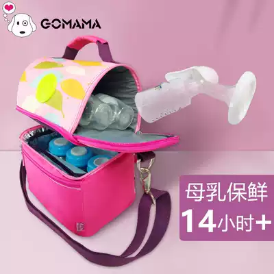 Work back milk ice pack breast milk equipment portable milk storage pack ice bag equipment refrigerated breast pump storage storage