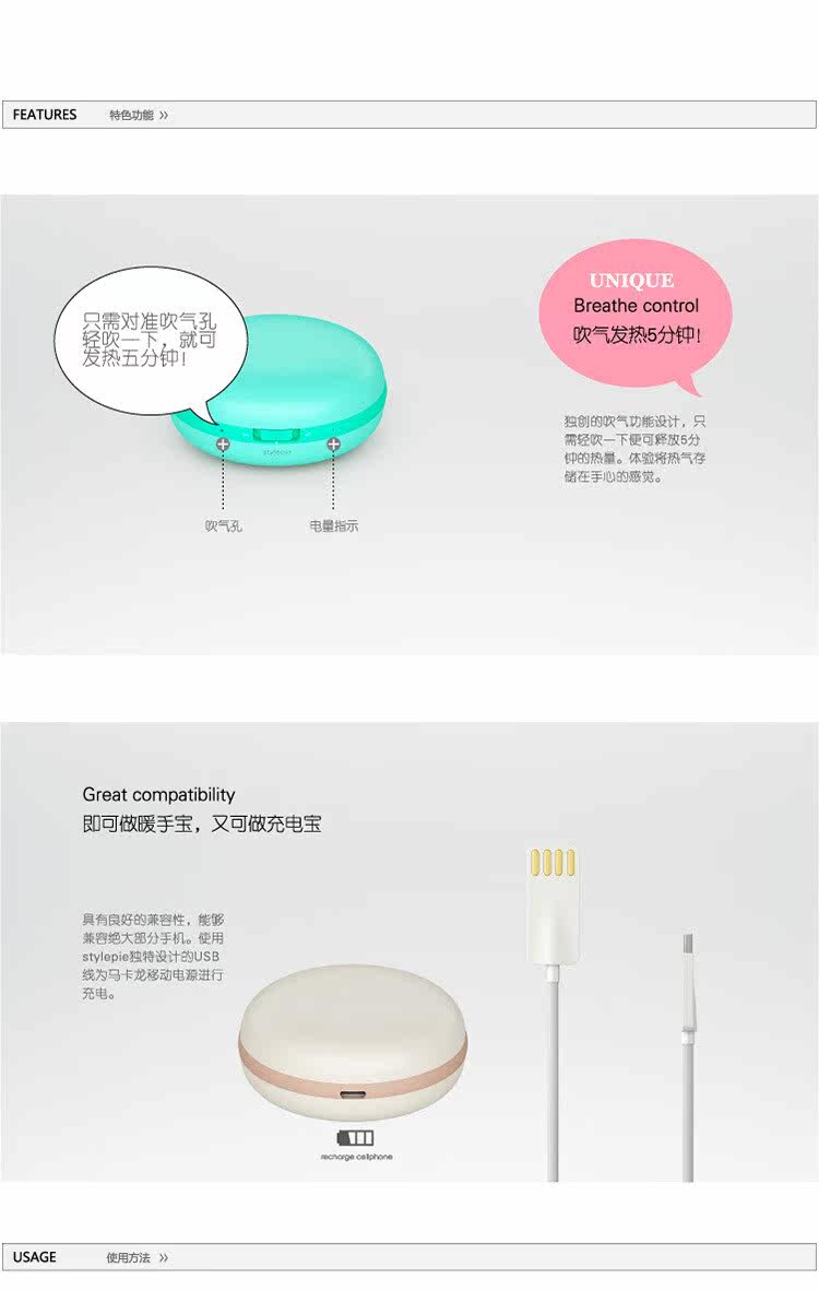 Réchauffeur USB pour les mains - Ref 416907 Image 17