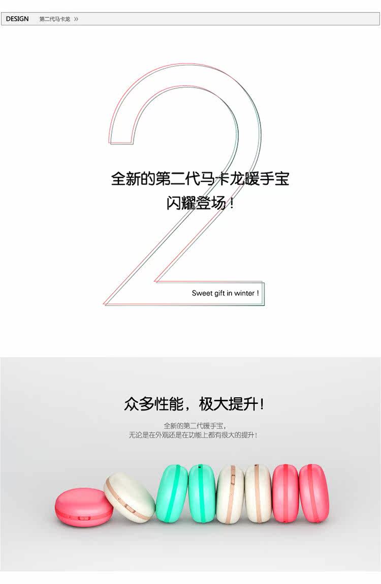 Réchauffeur USB pour les mains - Ref 416907 Image 14