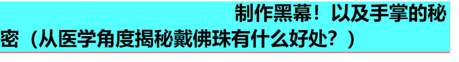 сандаловое дерево 金星瘤疤紫檀20mm印度小叶爆满瘤疤佛珠缨子老料高密度木珠手串 Good karma
