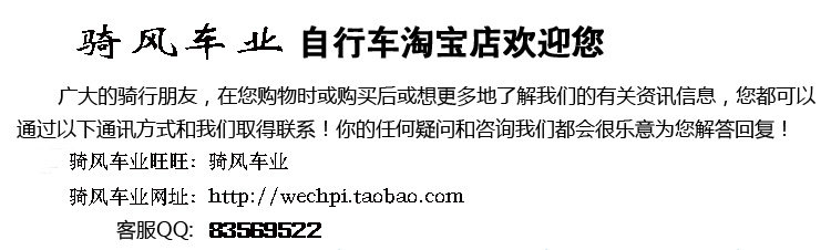 Sonnette de vélo sonnerie commune - Ref 1454856 Image 3