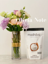 Spot self-use Madhava Alodone Sugar natural sweetener does not raise blood sugar Sugar Raw Ketones 0 0 Calorie