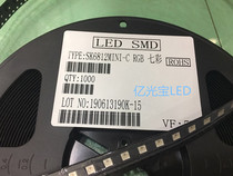 LED 3535RGB full color colorful symphony lamp beads with IC SK6812MINI4 feet red blue green gold line epistar