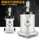 Feiying high-pressure pneumatic butter machine fully automatic universal buttering artifact air pump butter gun 12L40L