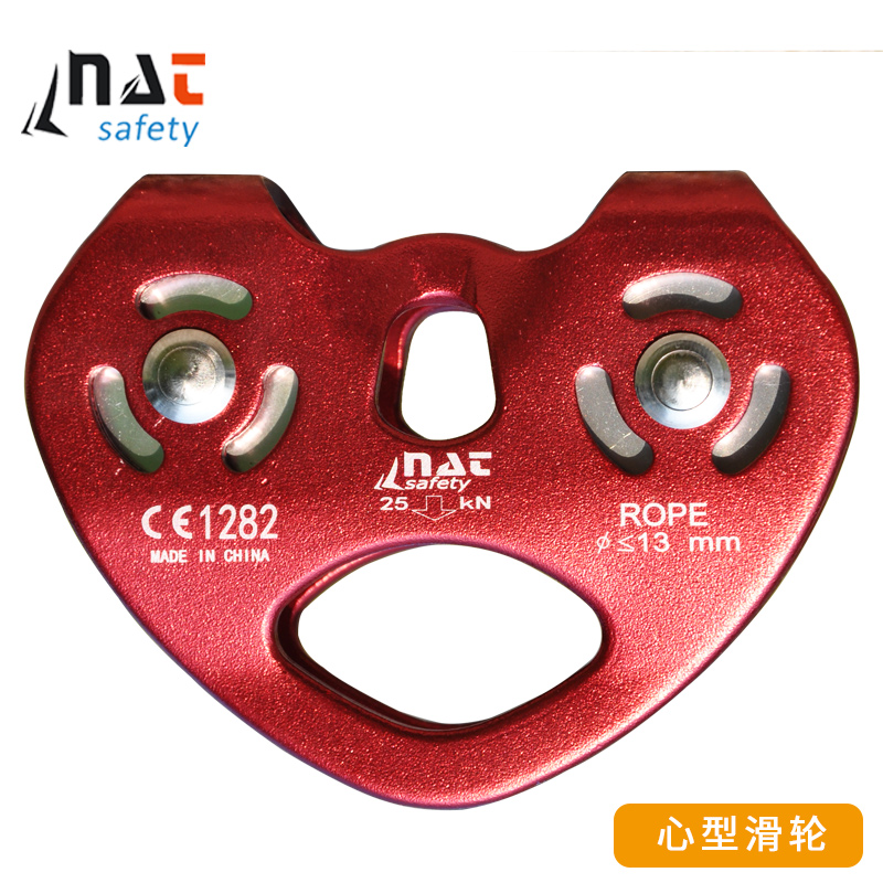 Neant hot sale outdoor stationary mountaineering single pulley lifting pulley cross climbing pulley aluminum alloy