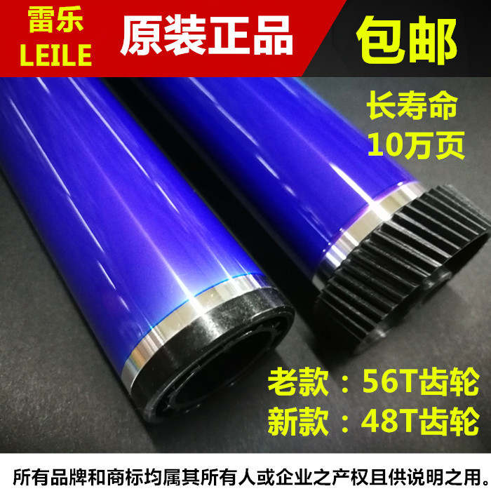 Suitable for fuji full record S1810 S2010 2011 2420 2520 2110 drum core toner drum photosensitive drum