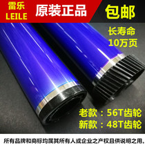 Suitable for Fuji Xerox S1810 S2010 2011 2420 2520 2110 drum drum photosensitive drum