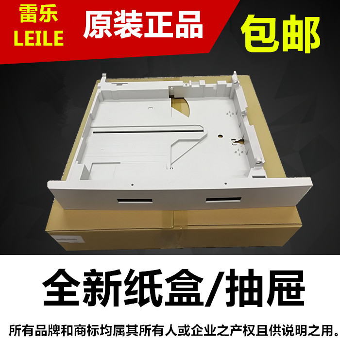 Suitable for the shock denier AD168 AD166 cardboard box beauty can 162163 162163 1611152 7516V paper box