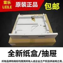 Suitable for Aurora AD168 AD166 carton Minolta 162 163 1611 152 7516v carton