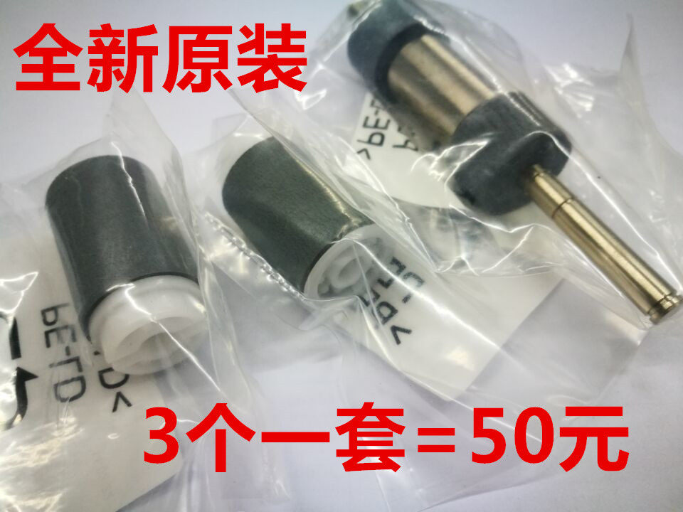 Original loaded Toshiba 255305355455256306356456 cardboard box for rubbing paper wheels 3 sets