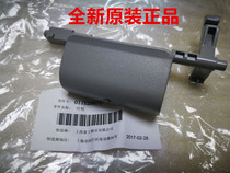 Xerox 1810 2010 2220 2011 2520 2320 2110 side door switch snap handle adhesive hook