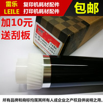 Suitable for Kyocera 1800 drum 2200 1801 2201 2010 2011 2210 2211 toner cartridge