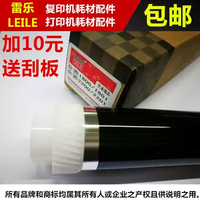 Suitable for Kyocera 1800 drum 2200 1801 2201 2010 2011 2210 2211 toner cartridge