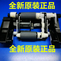 Suitable for Samsung 3401 Paper rubbing wheel 2161 2165 2160 3405 Tray feed wheel Paper rubbing assembly