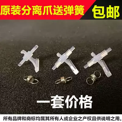 For original Ricoh SP111C SP100 SP110Q SP100C SP111SU fixing separation claw