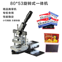 Rectangular Machine Chest Badge Machine Badge Machine Freezer Sticker Press Card Machine DIY Chest Badge Making Machine