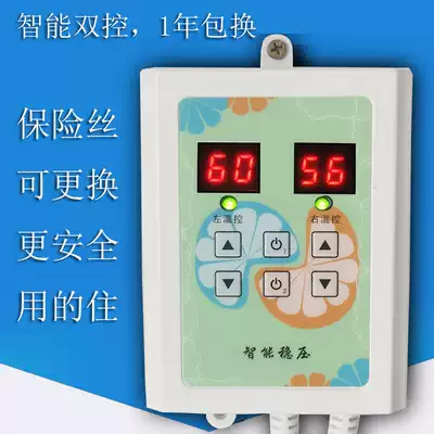 Electric Kang plate thermostat can adjust the temperature of electric heating film electric heating Kang intelligent electric heating Kang switch double cut silent power saving