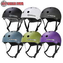 美国187KillerPads滑板轮滑头盔儿童成人男女平衡车BMX长板安全帽
