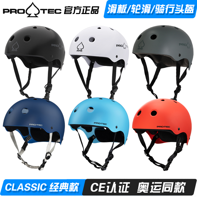 Protec Helmet Skateboard Kidsren Adult Roller Skating Skiing Cycling Electric Bicycle Men and Women 187 Skateboard Helmet