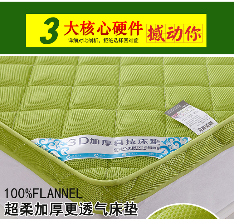 Stereo với dây kéo có thể giặt nệm nệm custom-made sinh viên nhà khách tre tatami tùy chỉnh dày 1,9m 190 - Nệm giá nệm cao su