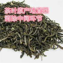 Selected Jasmine green tea Jasmine hair tip Jade Jasmine green tea Fruit tea Fresh fruit tea Jasmine milk green special