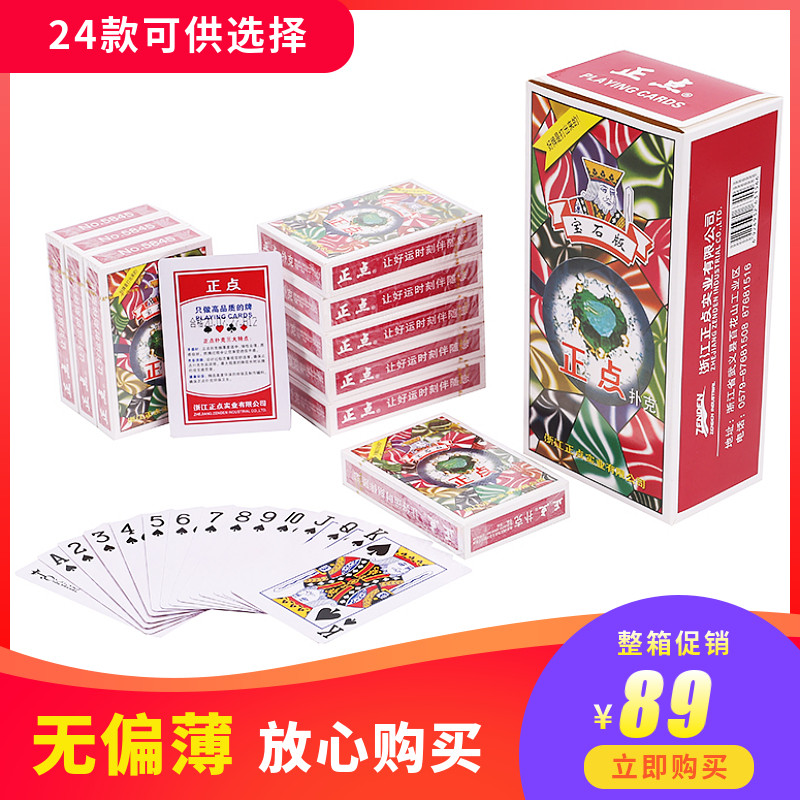 FCL 100 pairs of poker cards punctual fishing big shopkeeper tiger head poker chess room ordinary playing cards hardened and thickened