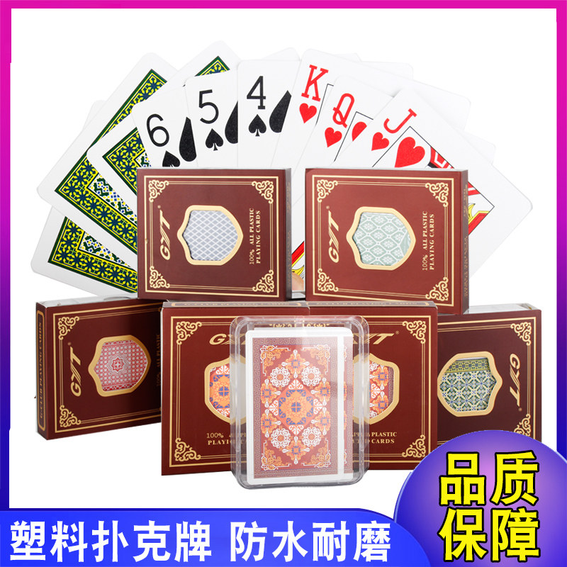 Plastic playing cards GYT double-sided frosted waterproof washable PVC adult wide version thickened wear-resistant shuttle ha bridge