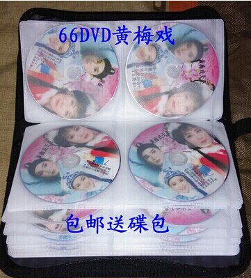 Huang Mei drama has 66 DVD drama discs discs more than 400 full series disc packs